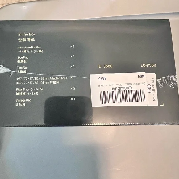 Mini Matte Box Pro - Black - Picture 2 of 5